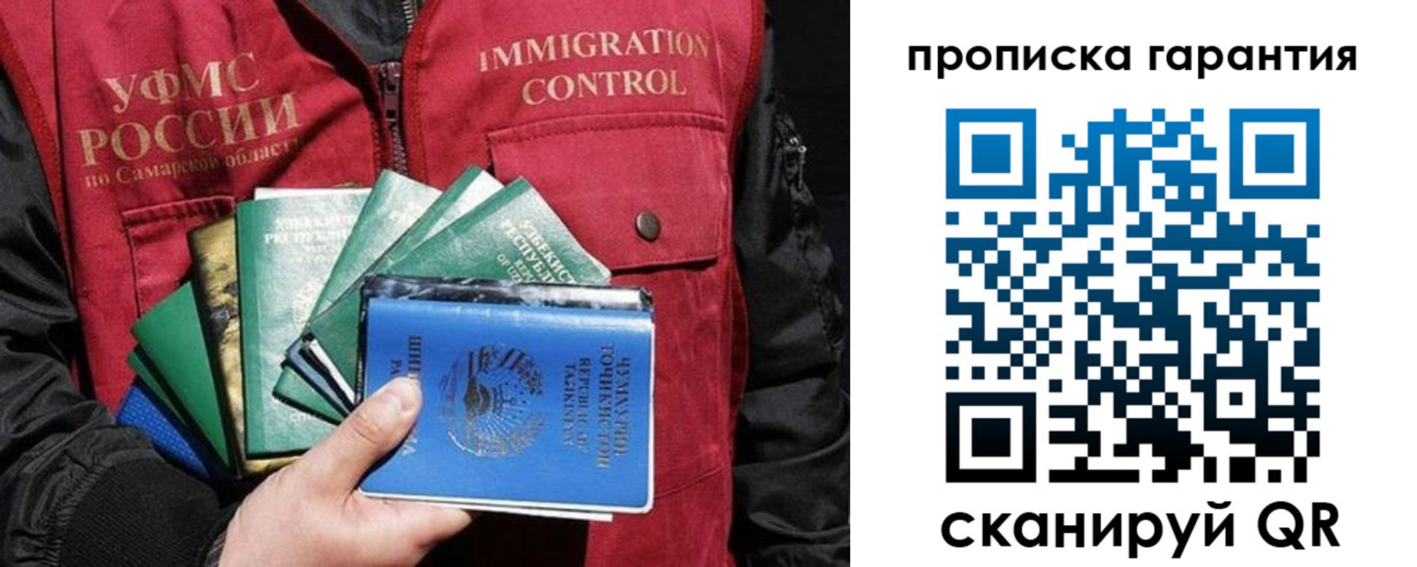 пропишу в квартире в Железногорск-Илимском