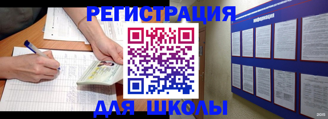 временная регистрация для всех в Железногорск-Илимском