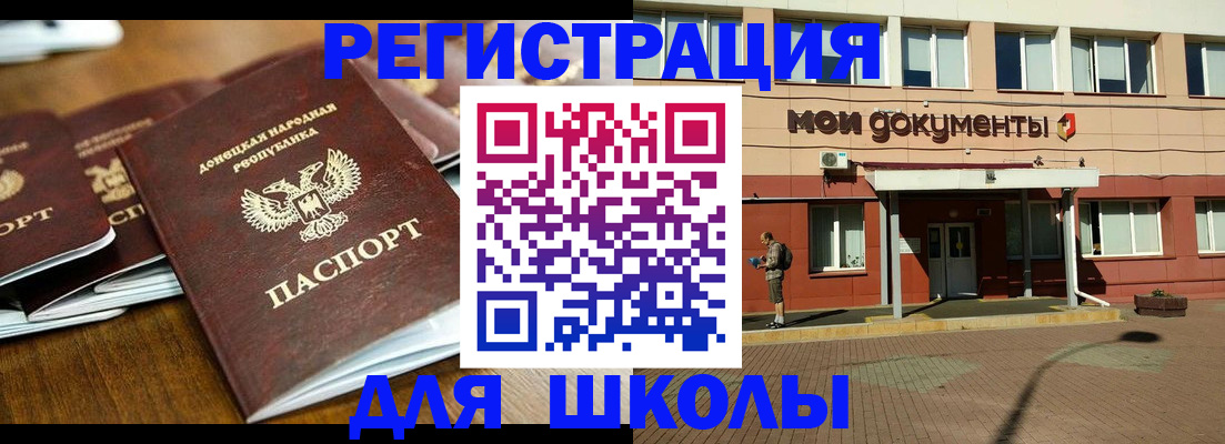 прописка гарантия в Железногорск-Илимском